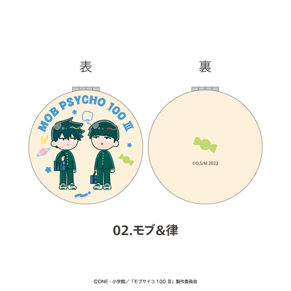 『モブサイコ100 III』コンパクトミラー 02.モブ&律